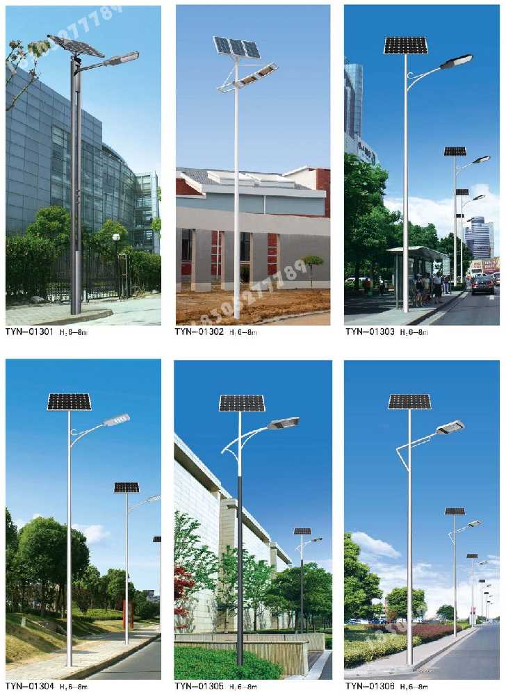 济南市市政道路太阳能路灯